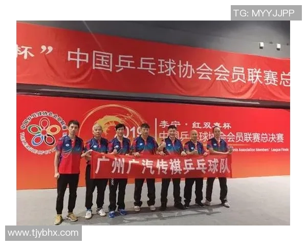 广州乒乓球队反击战术解析与深度剖析乒乓球竞技的魅力与挑战